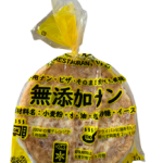 Frozen Naan (5p)